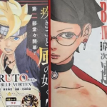 Baca Manga Boruto Bahasa Indonesia dengan Mudah